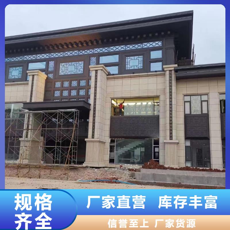 铝制仿古建筑构件生产厂家