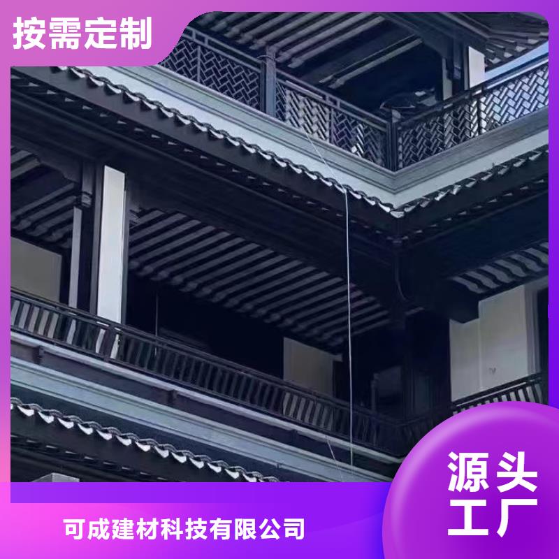 古建中式铝合金椽子询问报价