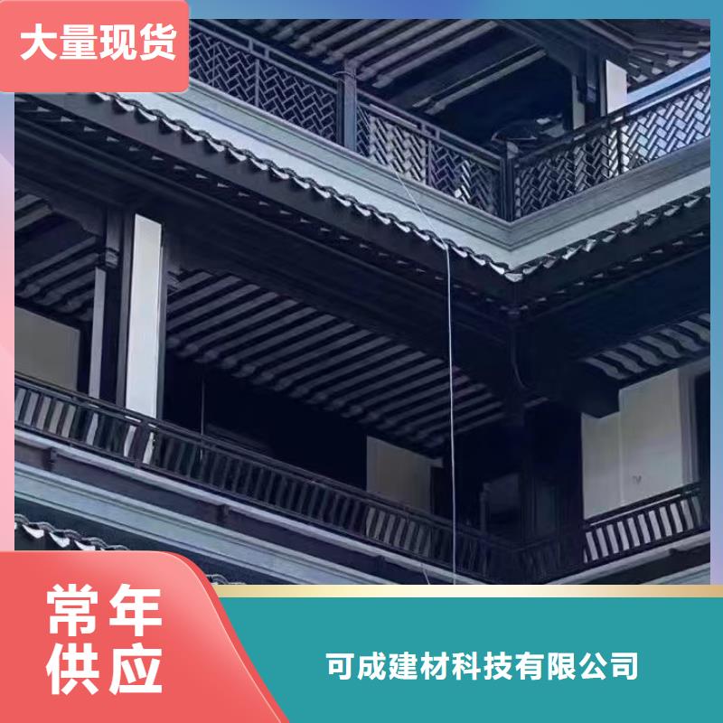 铝代木古建斗拱天博体育网页版登陆链接