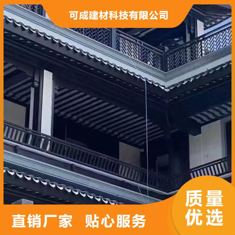 铝代木古建美人靠品质保证