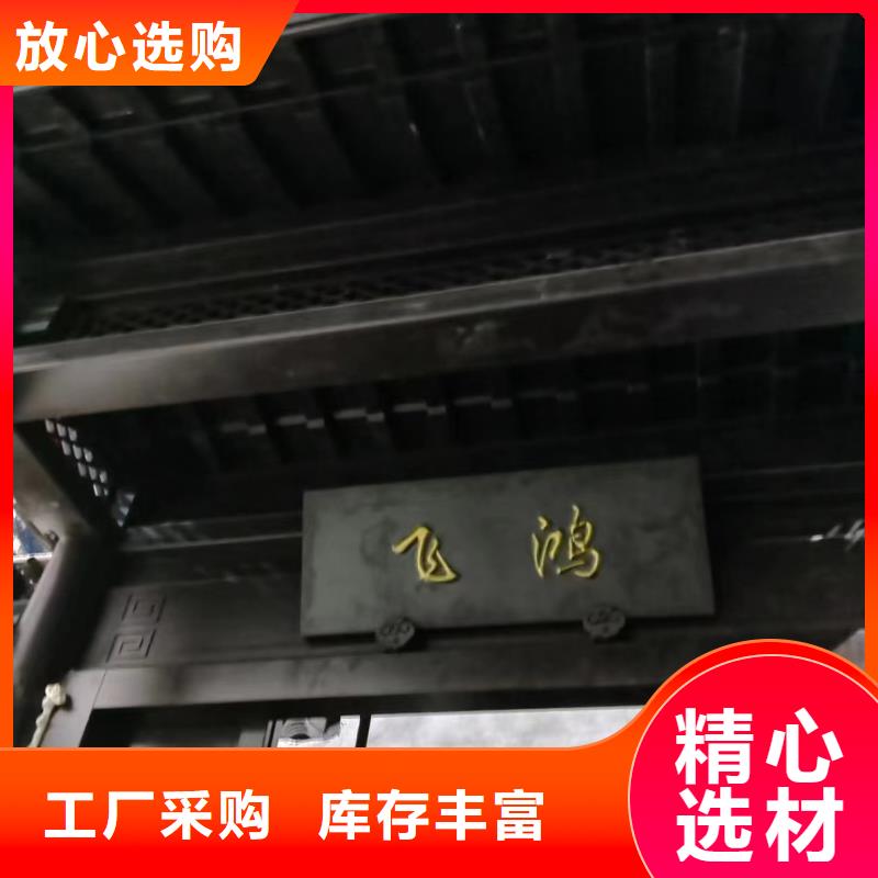 铝代木仿古建材安装