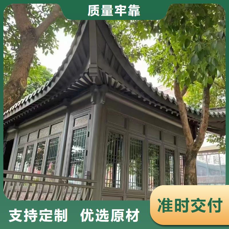 铝材古建构件价格行情