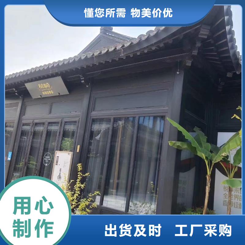 古建铝构建询问报价