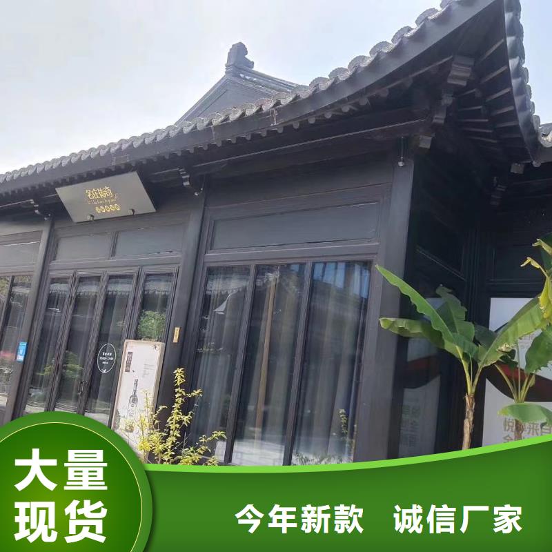 中式铝代木古建别墅天沟雨水槽经销商