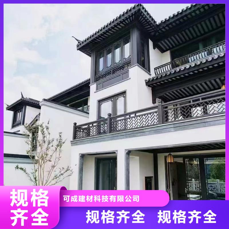 铝制古建筑构件实体厂家