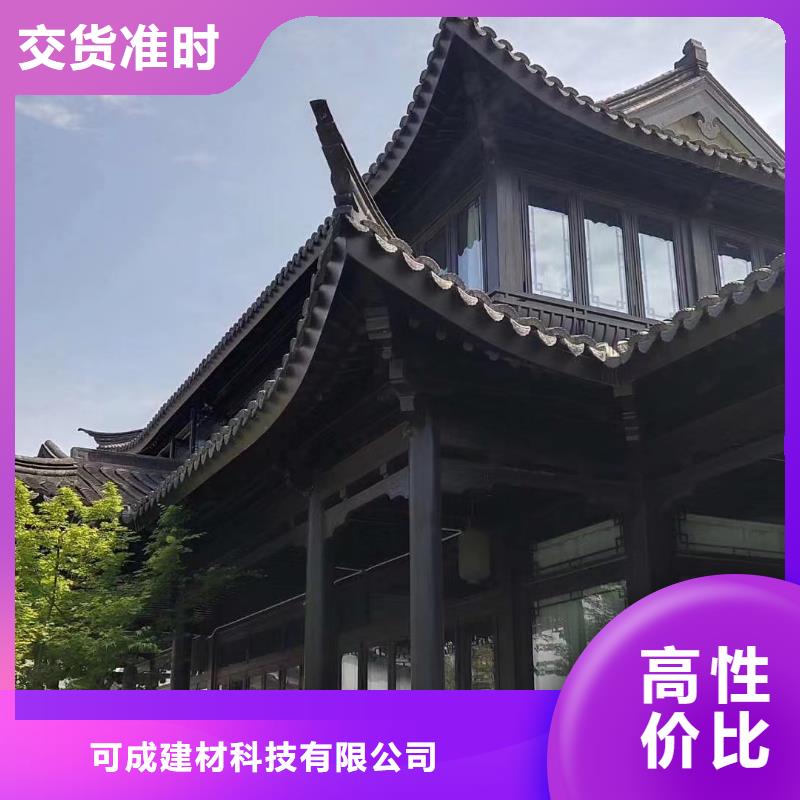 古建铝结构安装