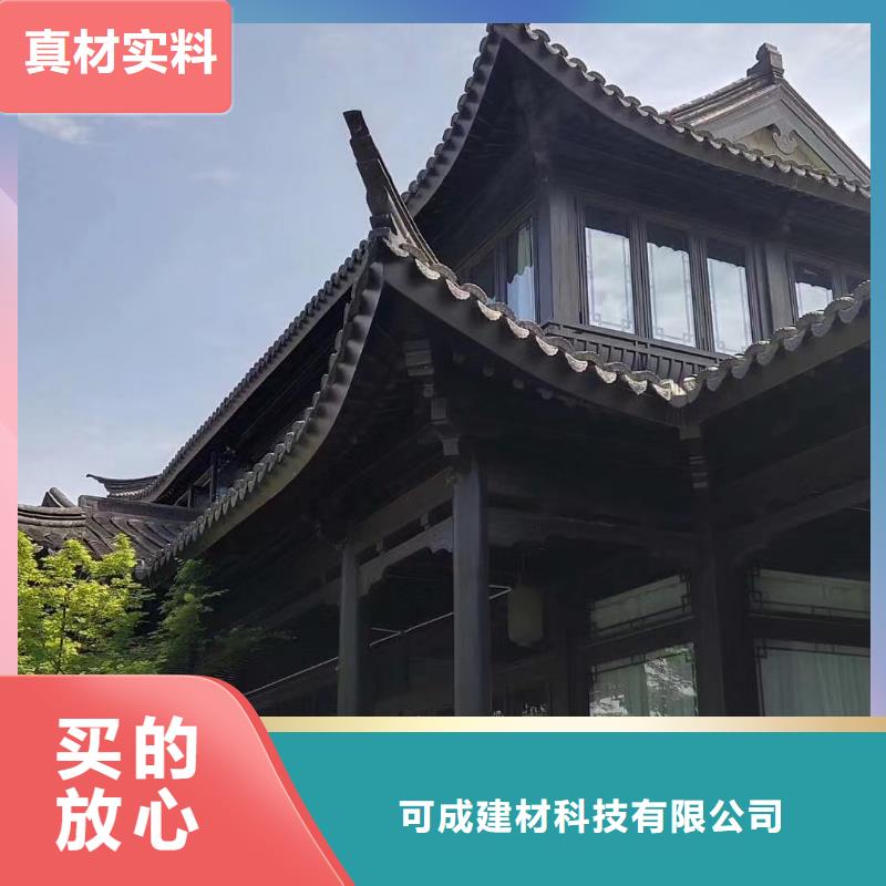 仿古铝代木定制