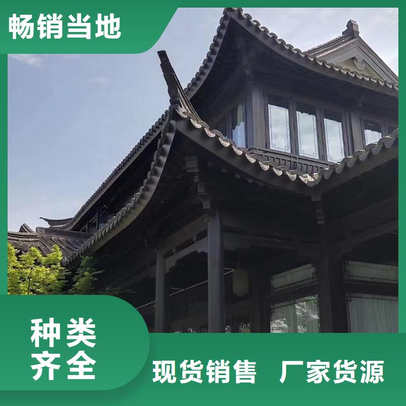 铝代木古建船篷轩设计