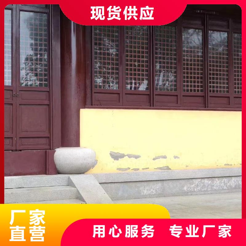 铝合金仿古建筑构件厂家