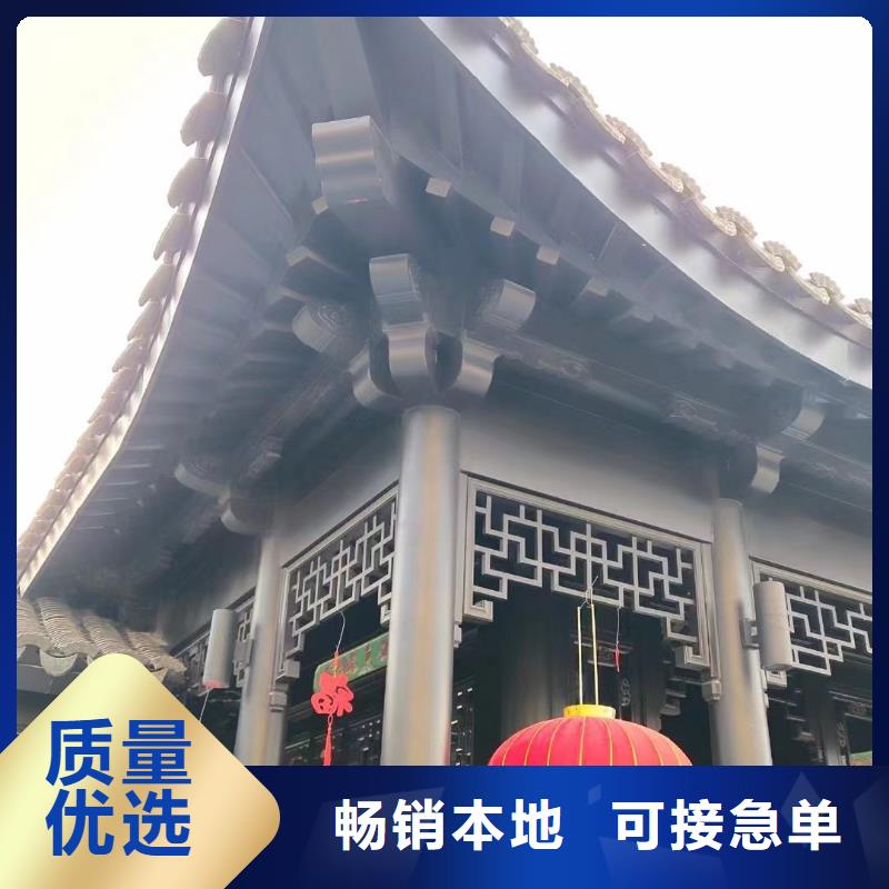 古建铝合金封檐板批发