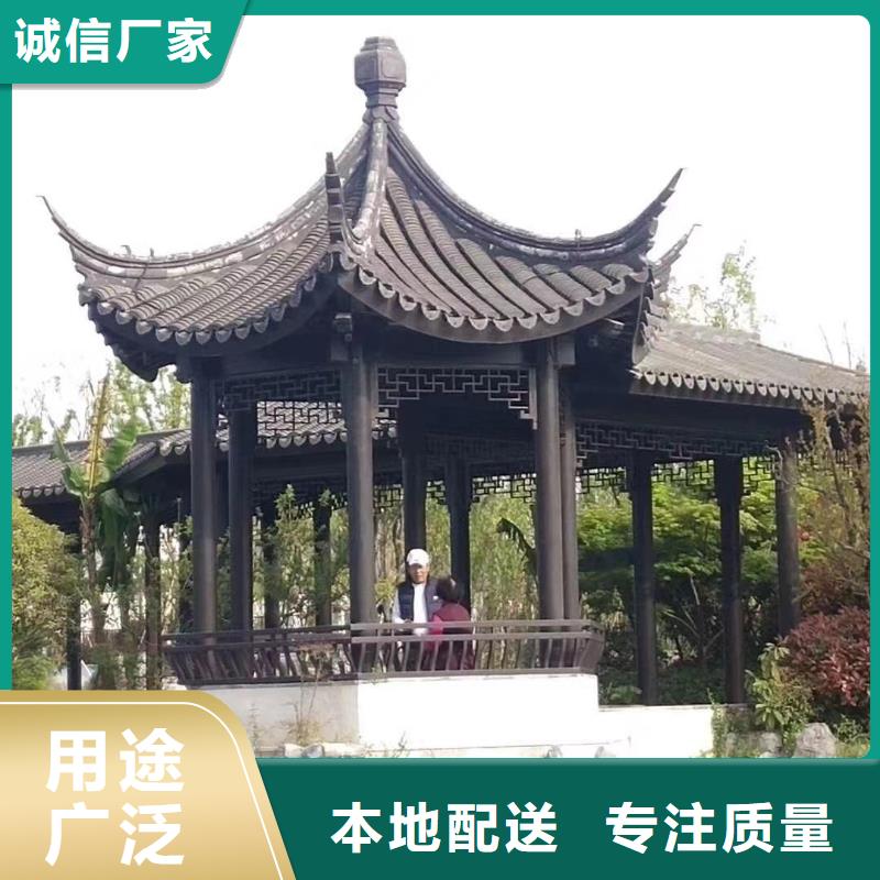 仿木铝合金古建设计