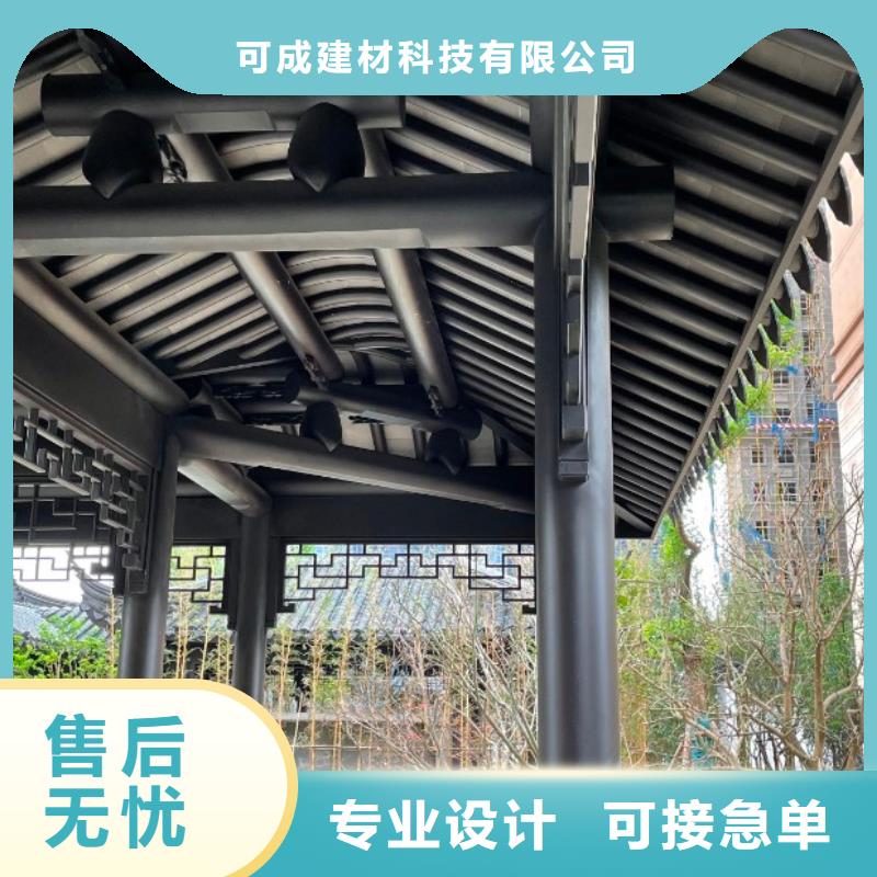 铝代木古建茶壶轩厂家供应