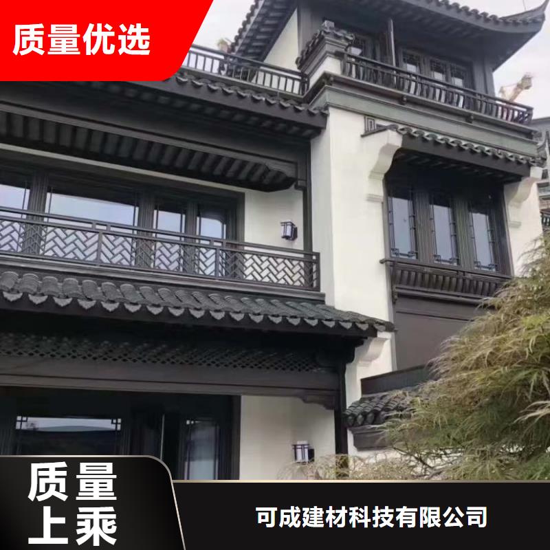 中式铝代木古建【PVC成品天沟】细节展示