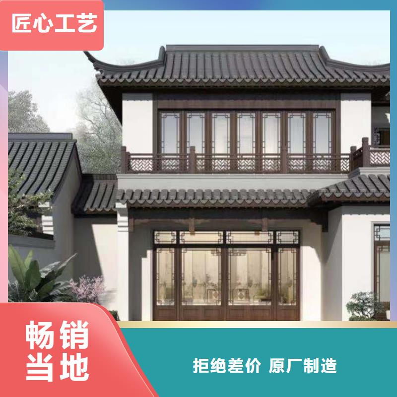 仿木铝合金古建设计