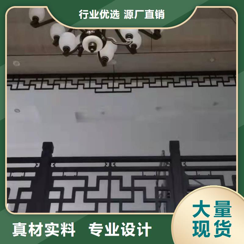 铝材古建构件定制