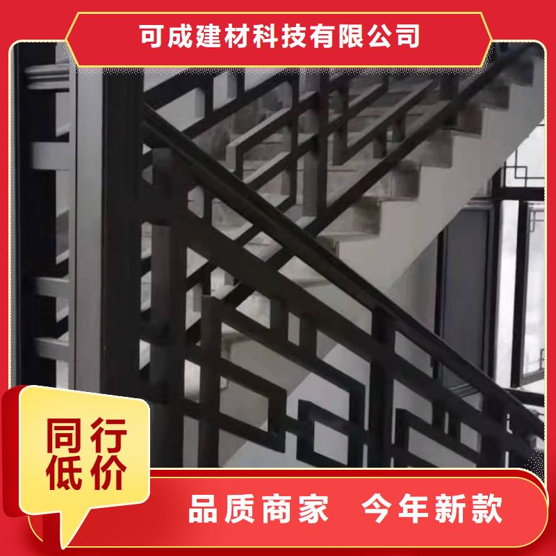 铝代木古建荷包椽货真价实