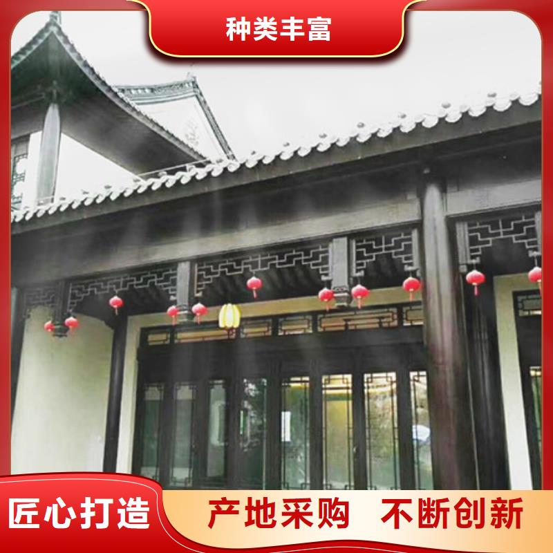 铝代木古建悬鱼定制