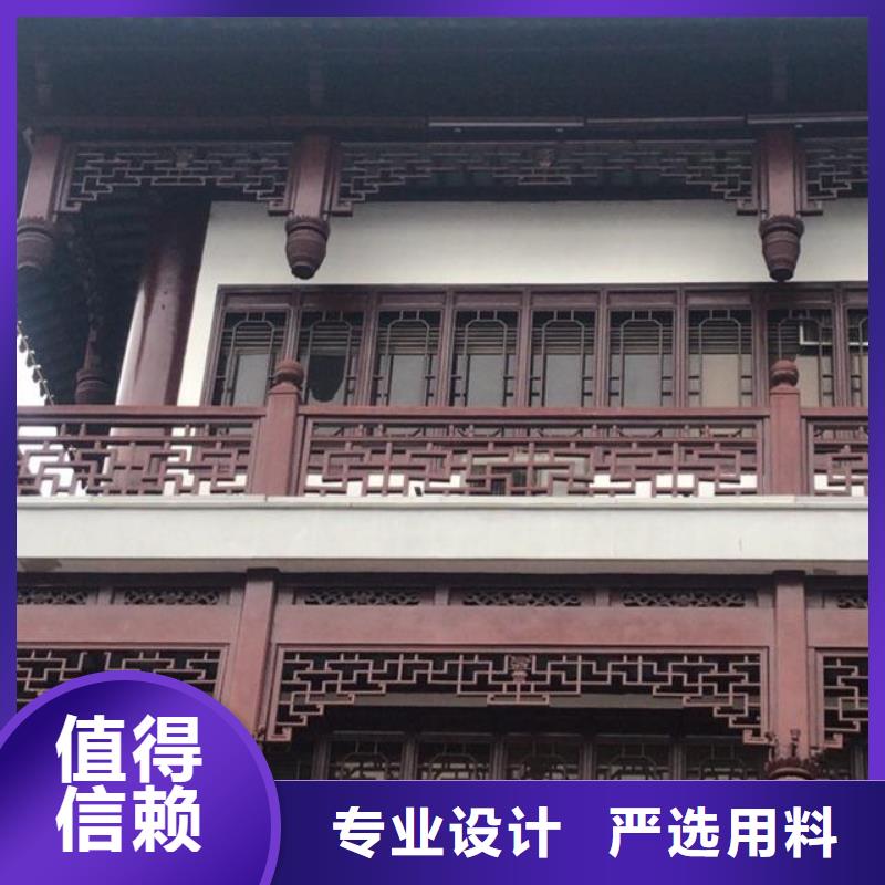 铝代木古建瓦口板订制