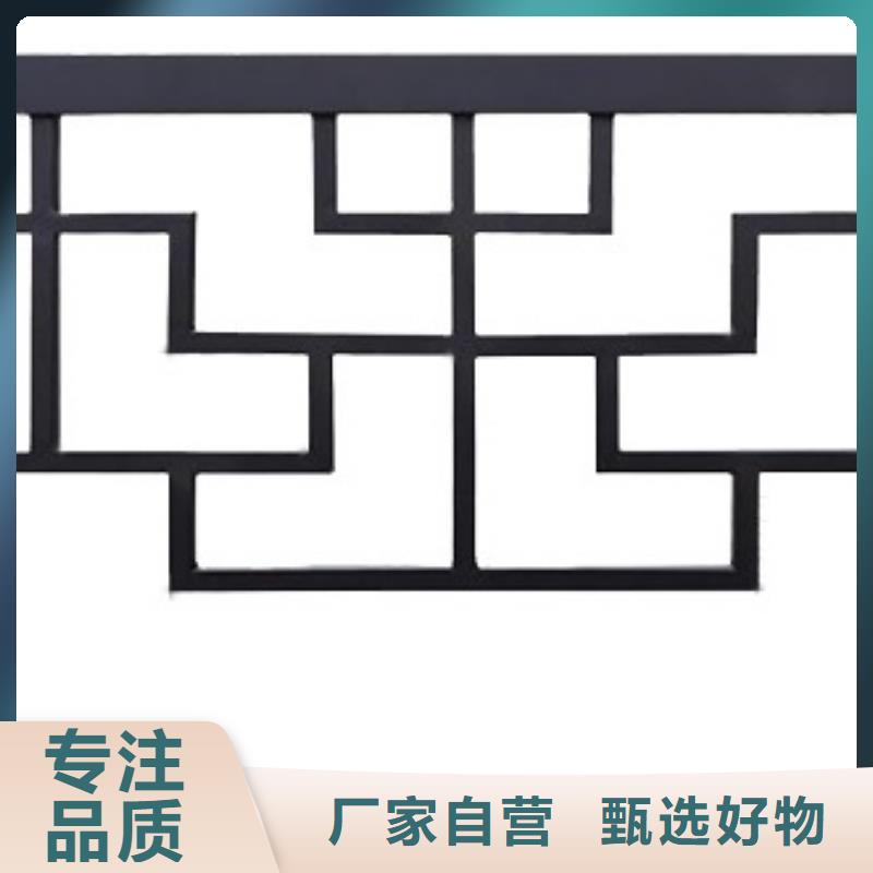 铝代木古建悬鱼货真价实