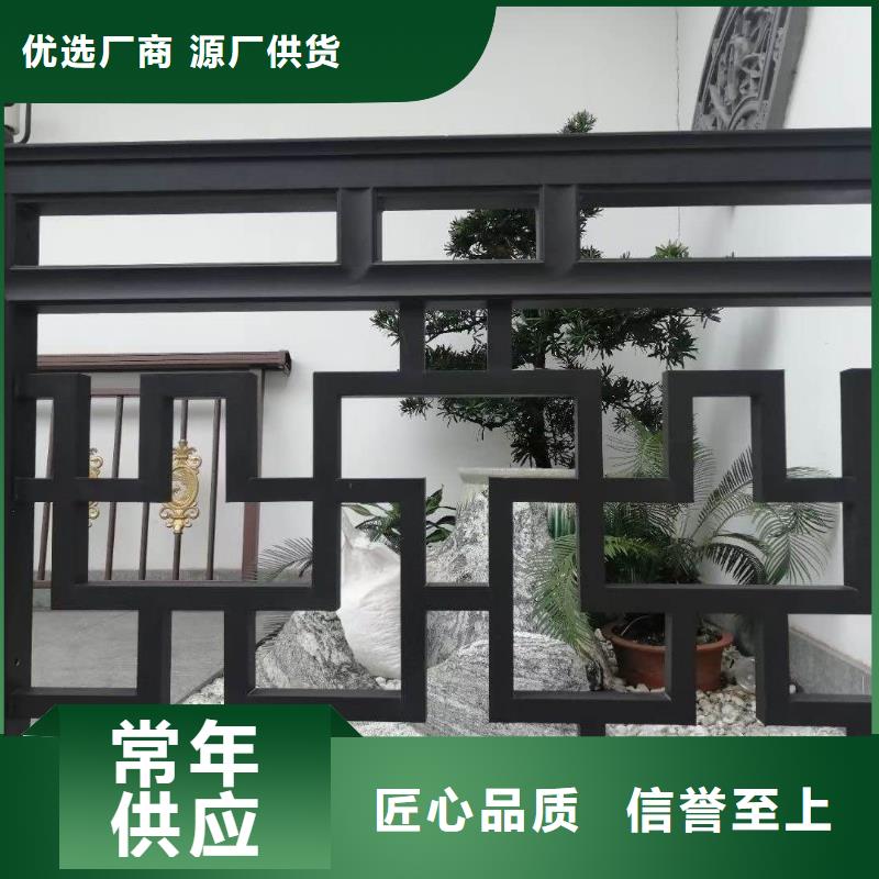 铝合金仿古建筑构件厂家