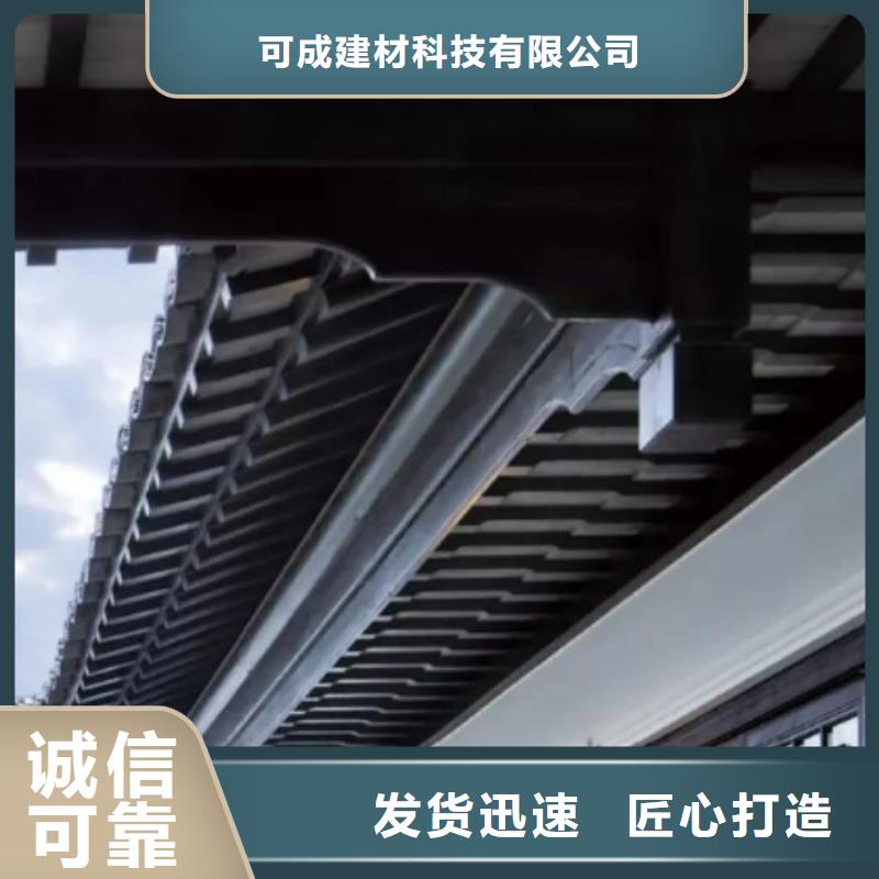 铝古建栏杆厂家供应