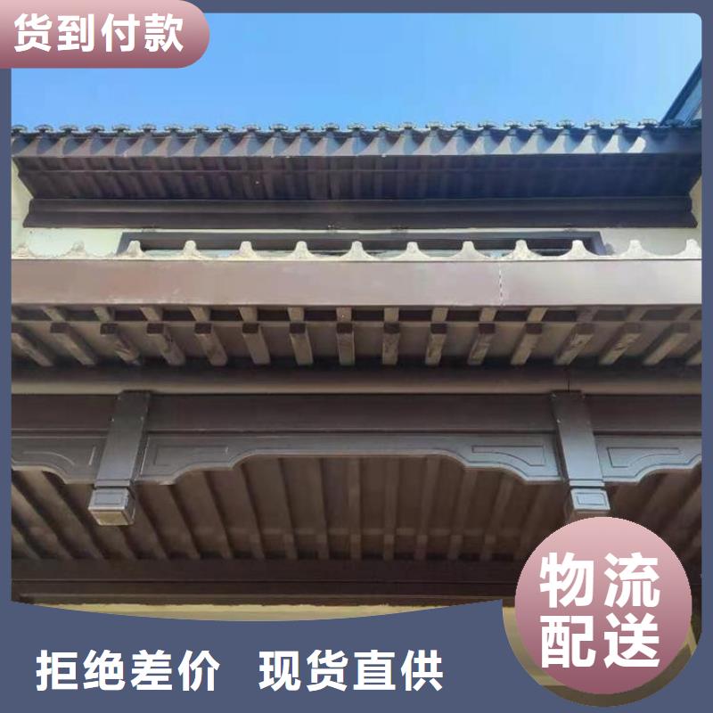 铝合金仿古建筑材料定制