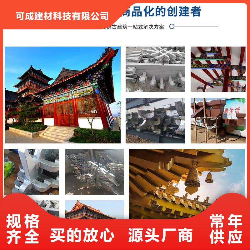 铝制仿古建筑构件近期行情