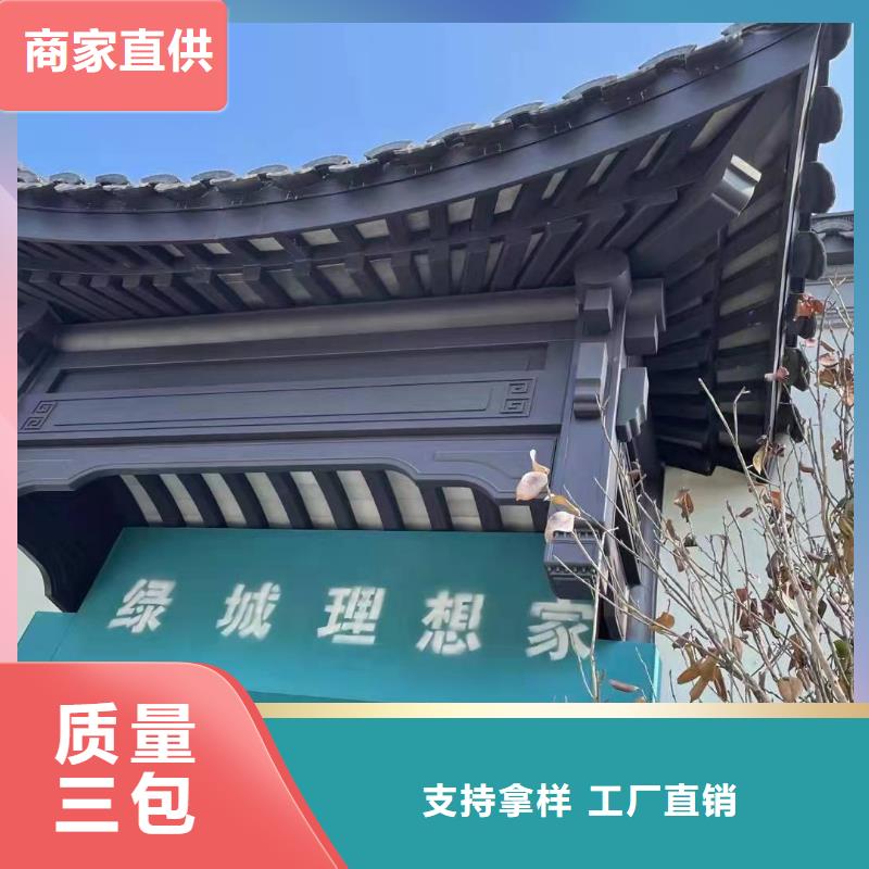 铝合金铝代木古建订制