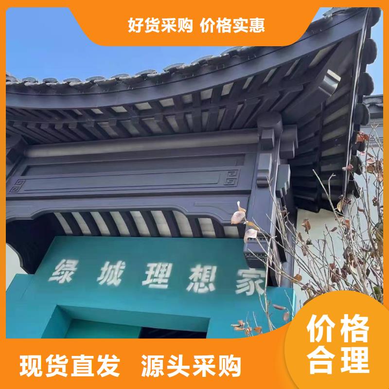 仿古铝艺构件定制