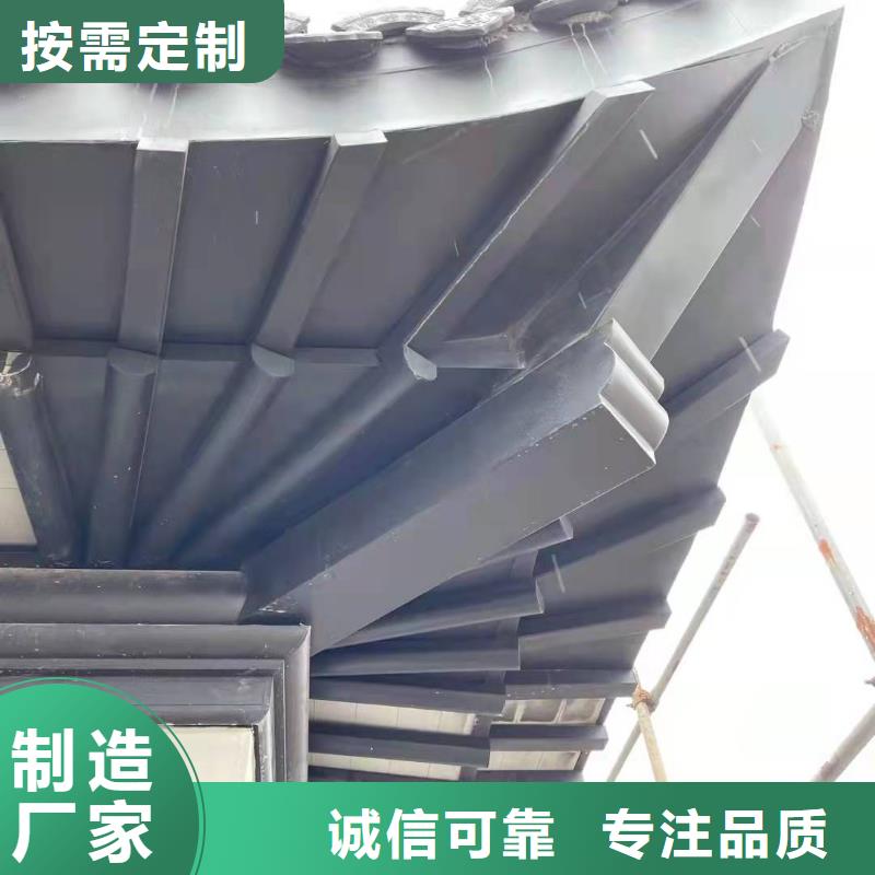 仿木铝合金古建设计