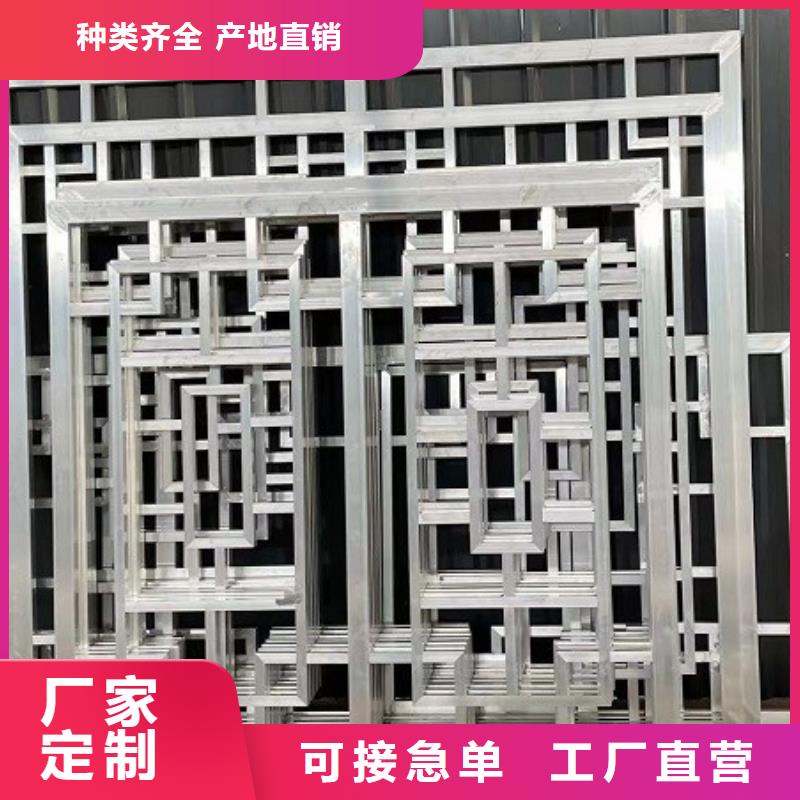 铝制古建筑结构天博体育网页版登陆链接