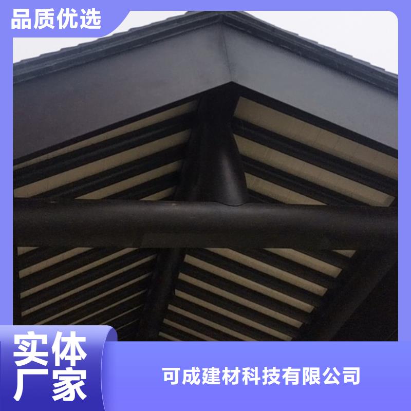 铝制古建构件在线咨询