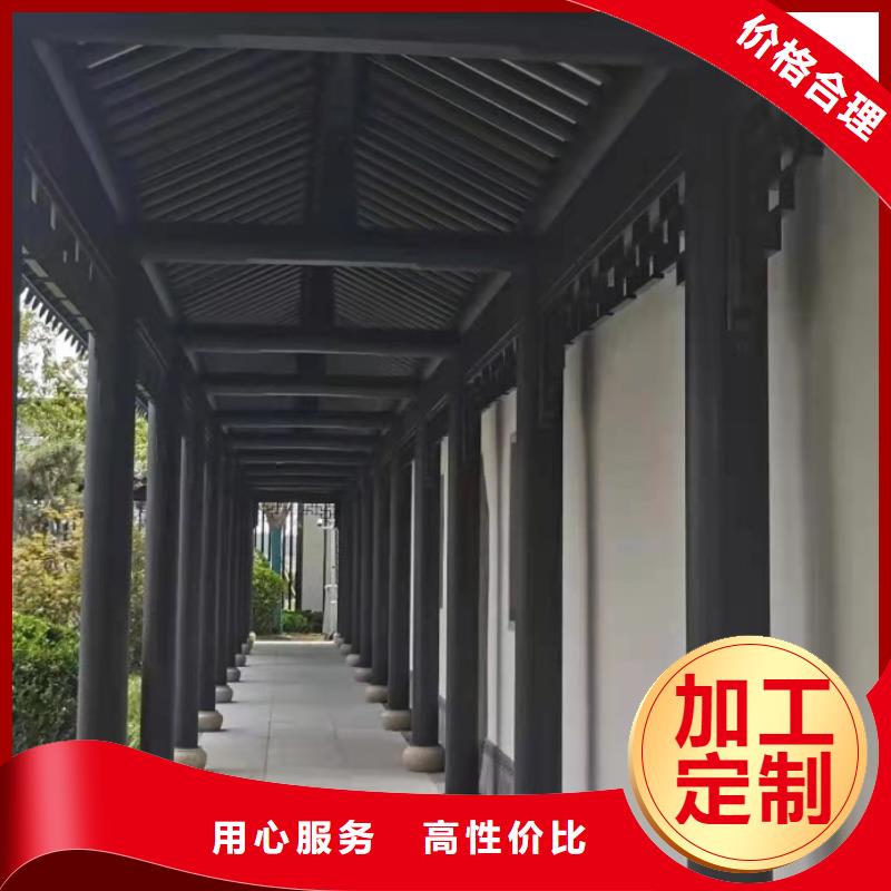 古建铝构建批发