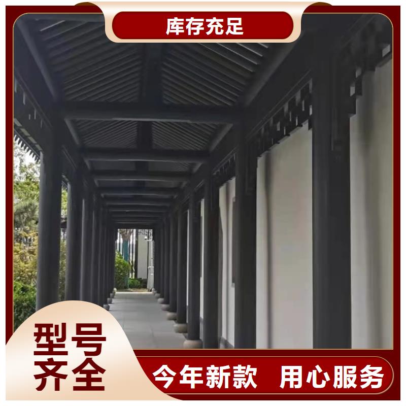 铝代木古建椽子本地厂家