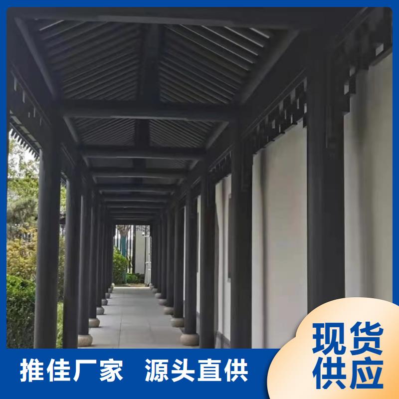 铝合金铝代木古建订制