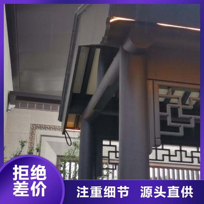 铝合金仿古栏杆天博体育网页版登陆链接