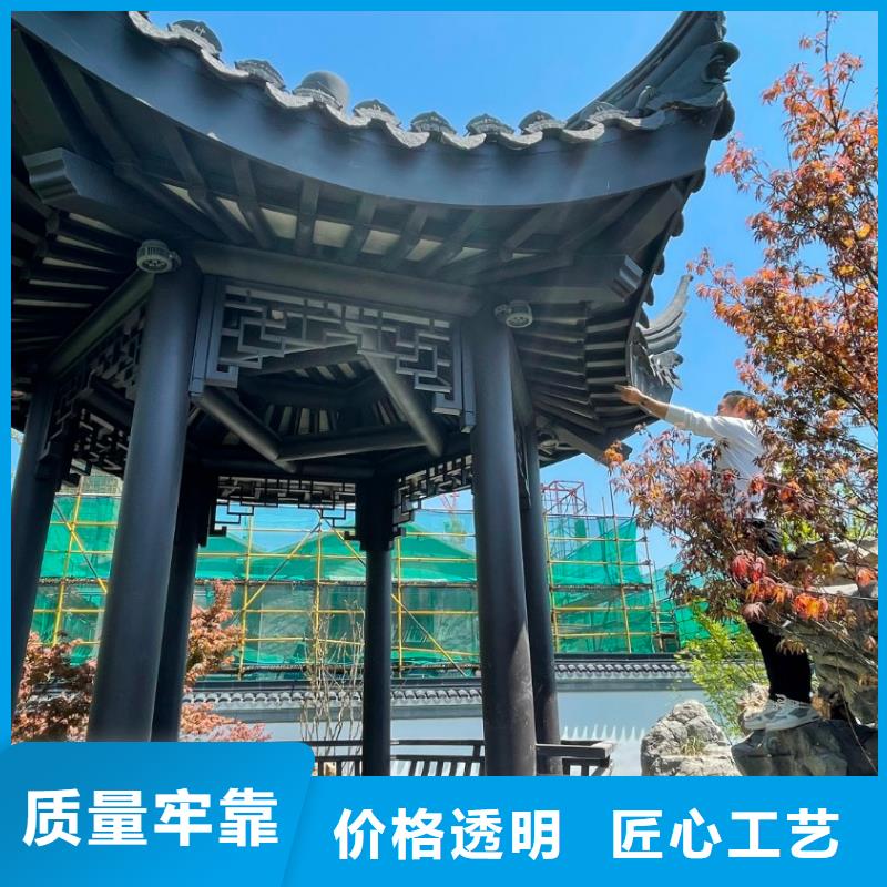 仿古铝建筑本地厂家