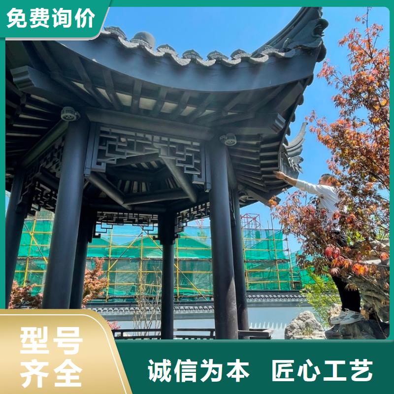 铝代木古建茶壶轩厂家