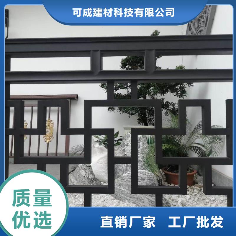 铝替木仿古苏派建筑施工