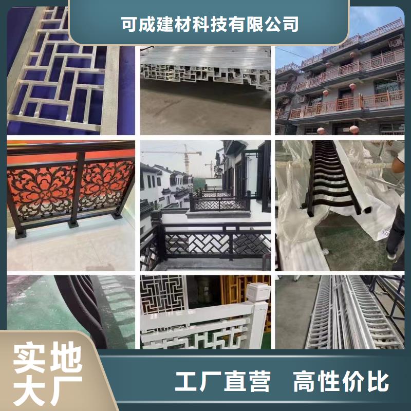 铝代木古建斗拱天博体育网页版登陆链接