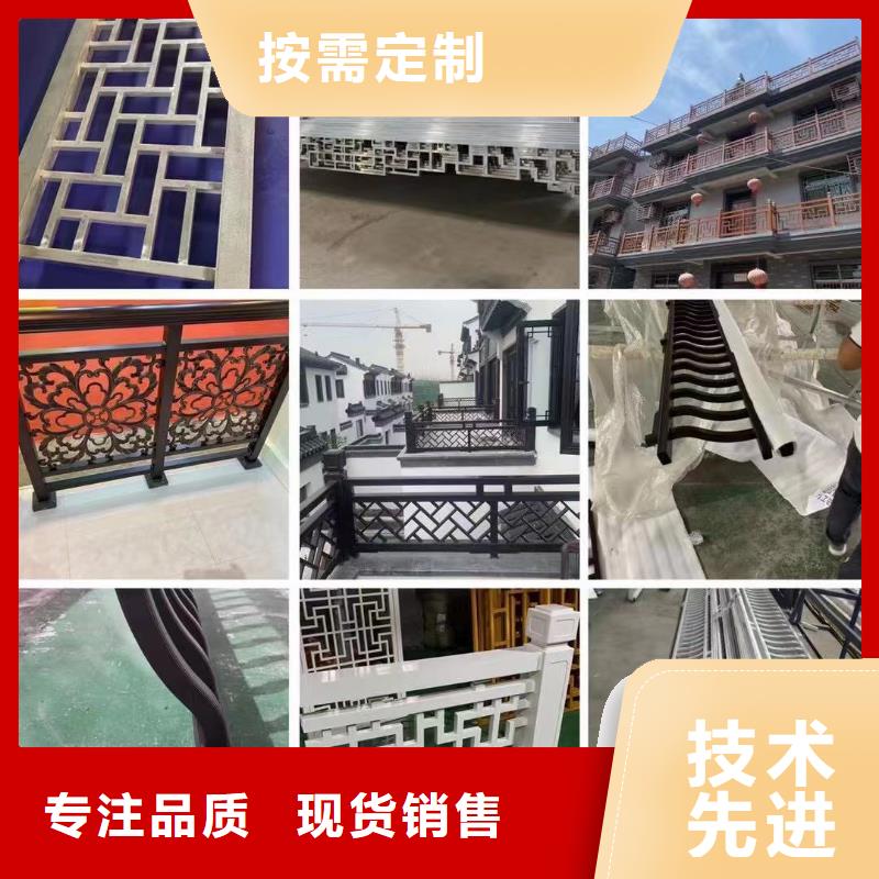 铝制仿古建筑构件优惠报价