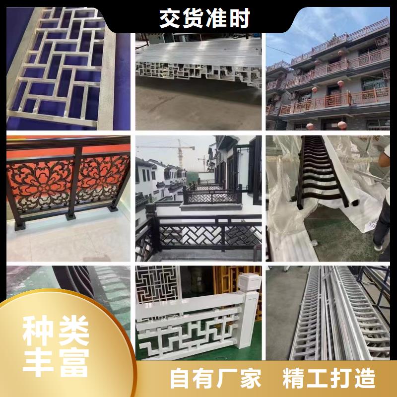 铝代木仿古建材正规厂家