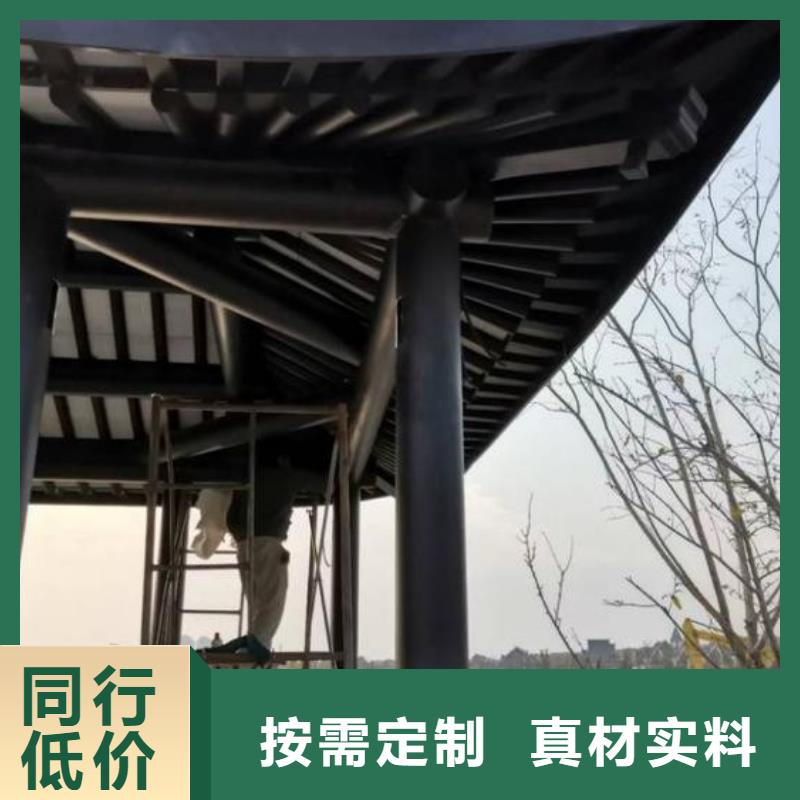 铝代木古建椽头天博体育网页版登陆链接