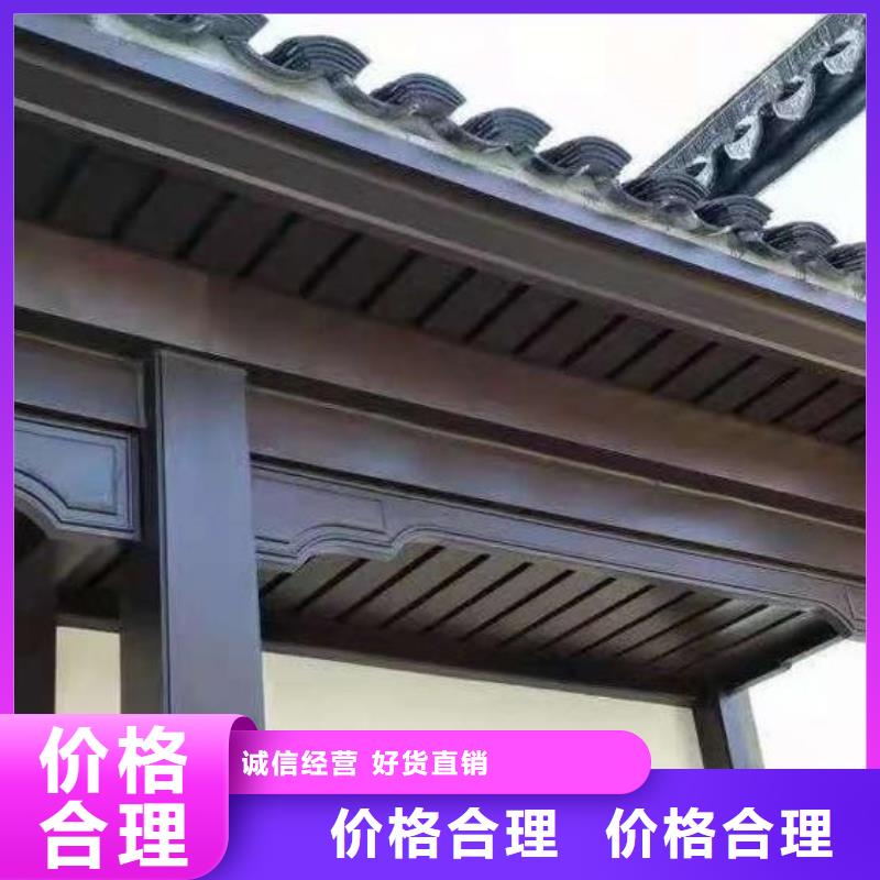 仿古铝构件厂家价格