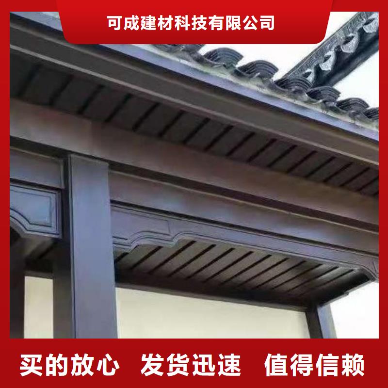 铝代木古建荷包椽报价