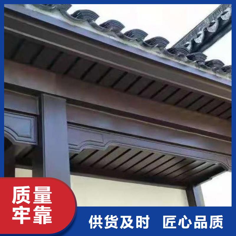 铝代木古建椽头天博体育网页版登陆链接