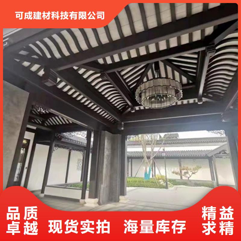 铝制仿古建筑构件设计