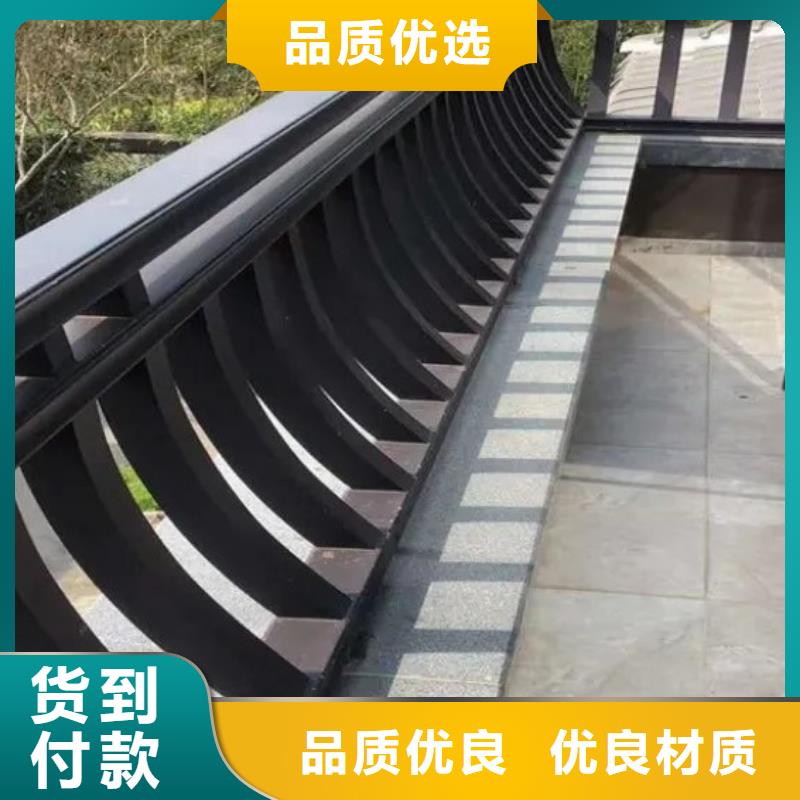 铝材古建构件价格行情