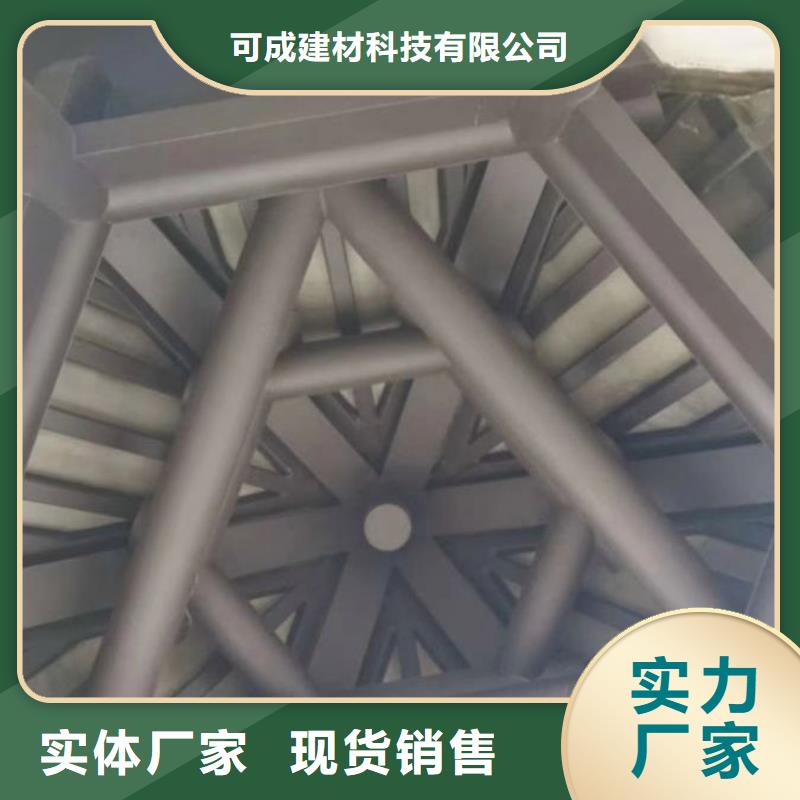 铝合金中式古建货真价实