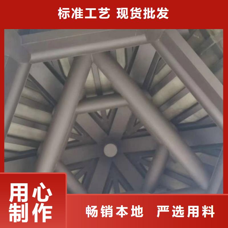 铝制仿古建筑构件正规厂家